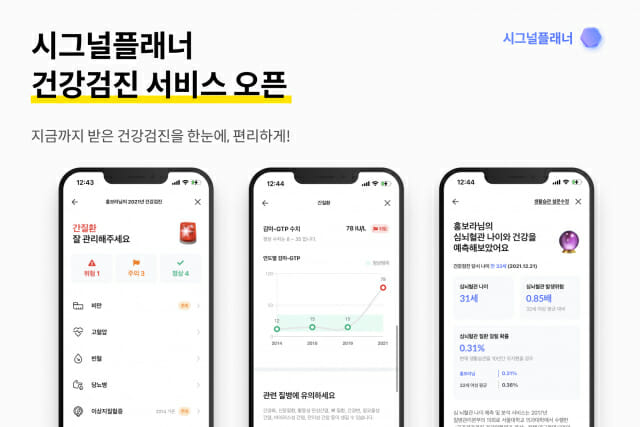건강팩토리 이미지