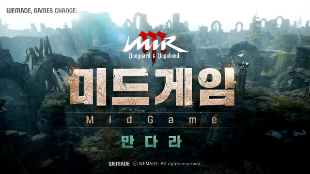 미르시스템 이미지