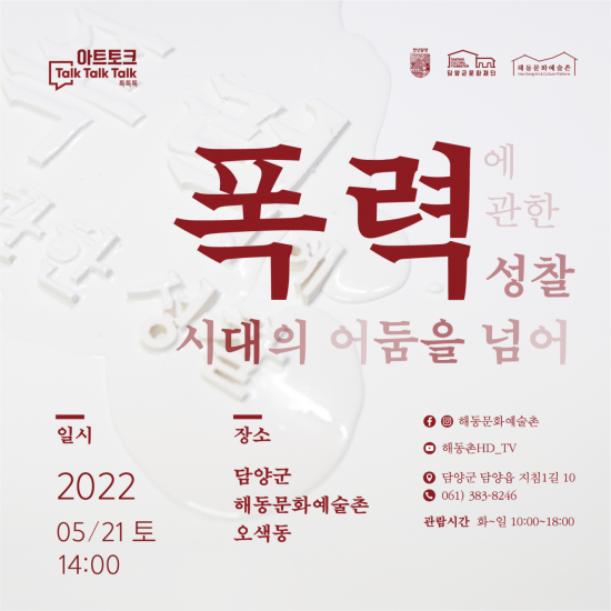 해동기획 이미지
