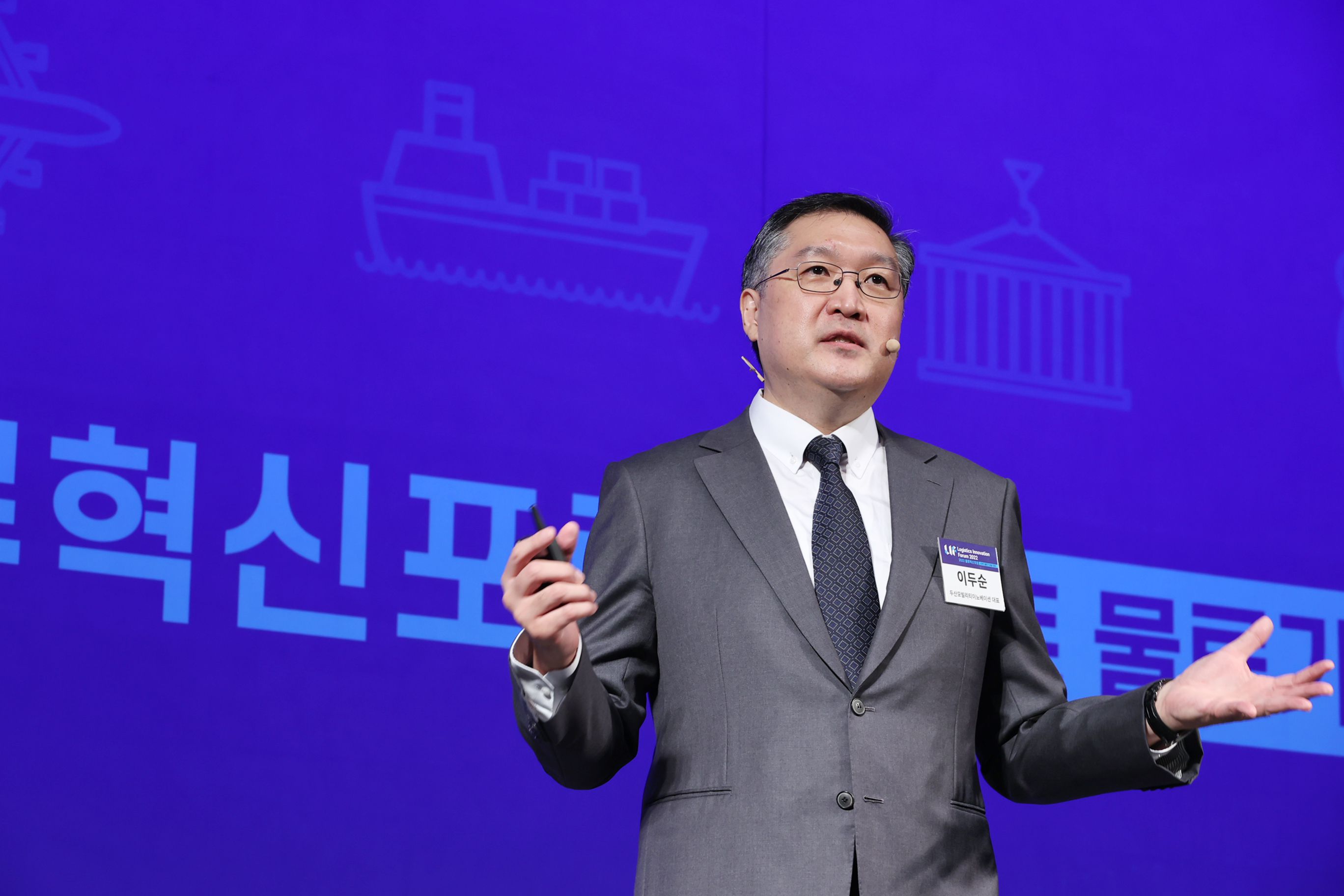 강연물류 이미지
