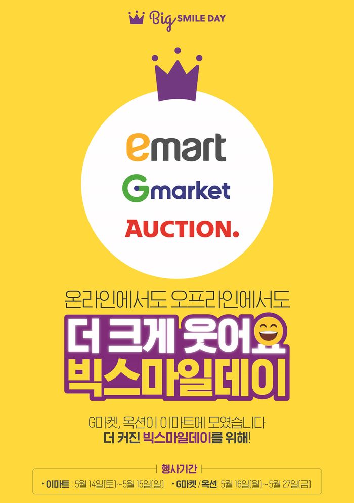 스마일식품 이미지