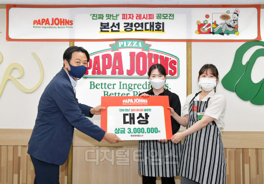 파파존스피자 이미지