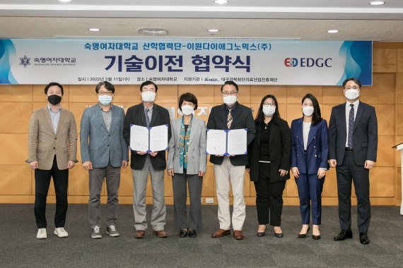 이원다이애그노믹스 이미지