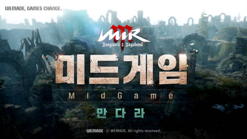 미르 이미지