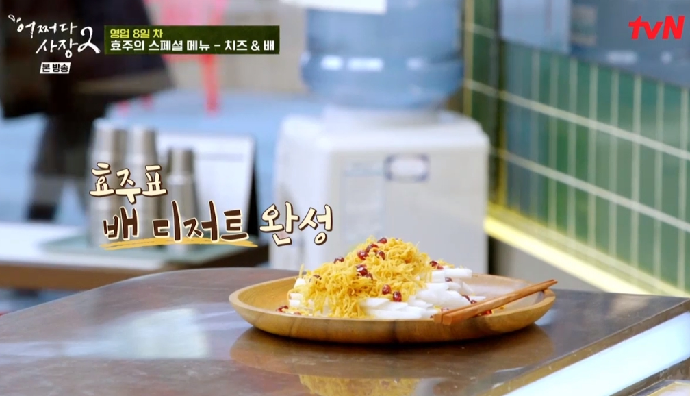 어쩌다디저트 이미지