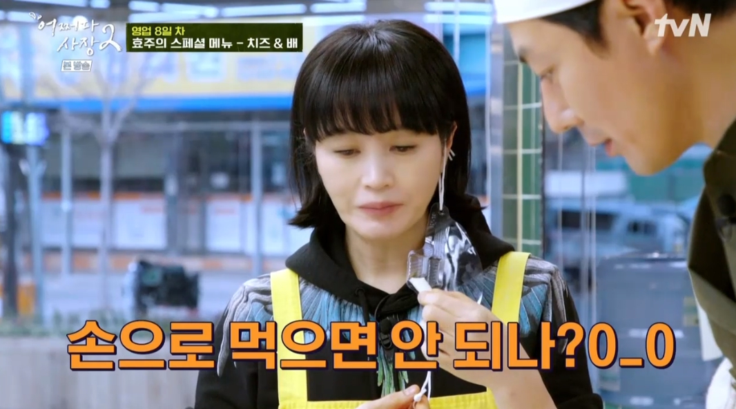 어쩌다디저트 이미지