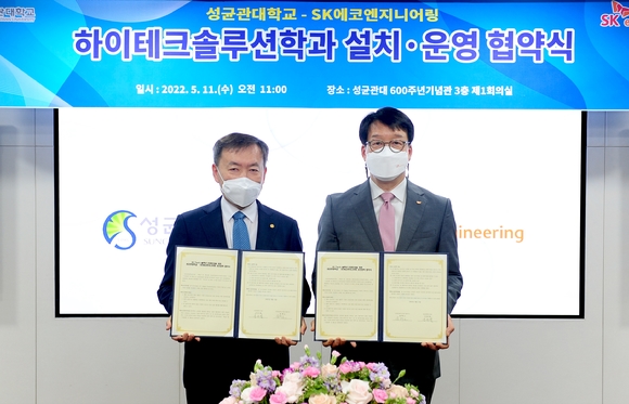 수엔지니어링 이미지