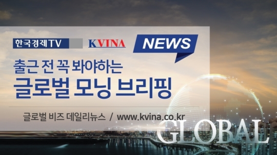 한경에너지주 이미지