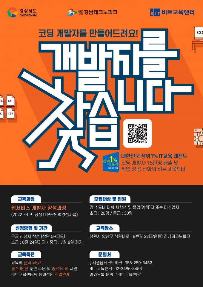 경남컴퓨터 이미지
