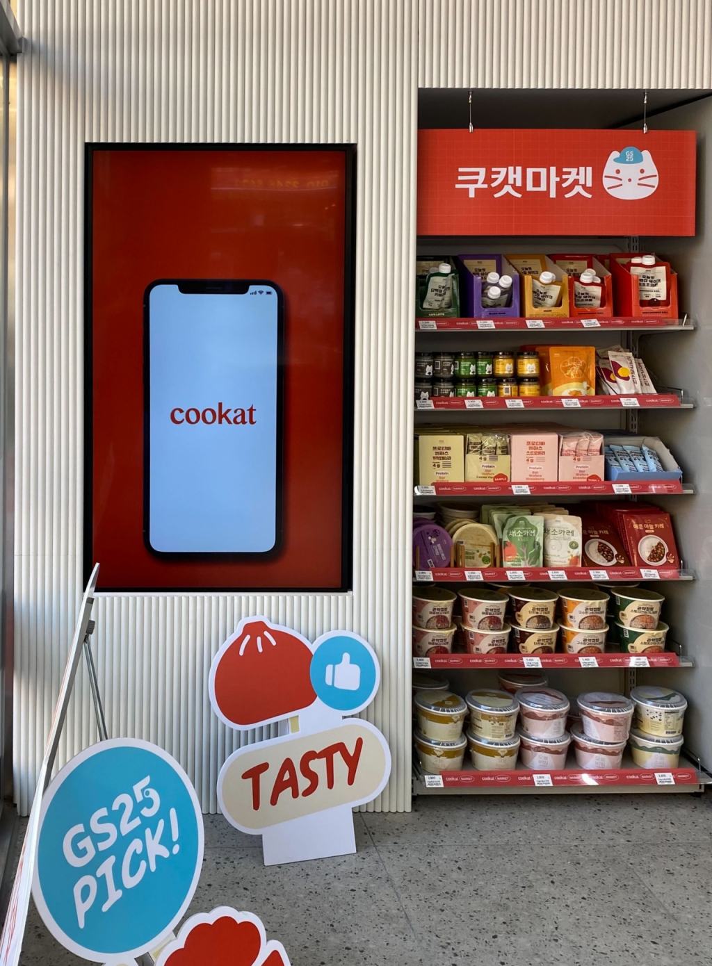 주식회사 참신푸드 이미지