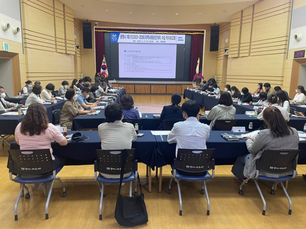 지역사회연구소 이미지