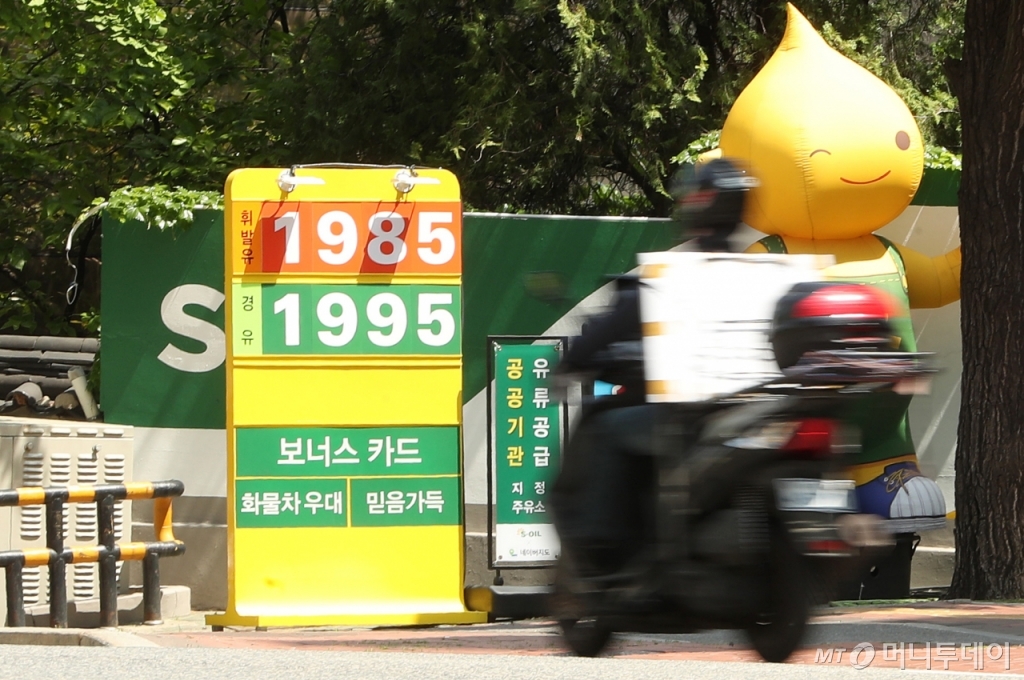 영호주유소 이미지