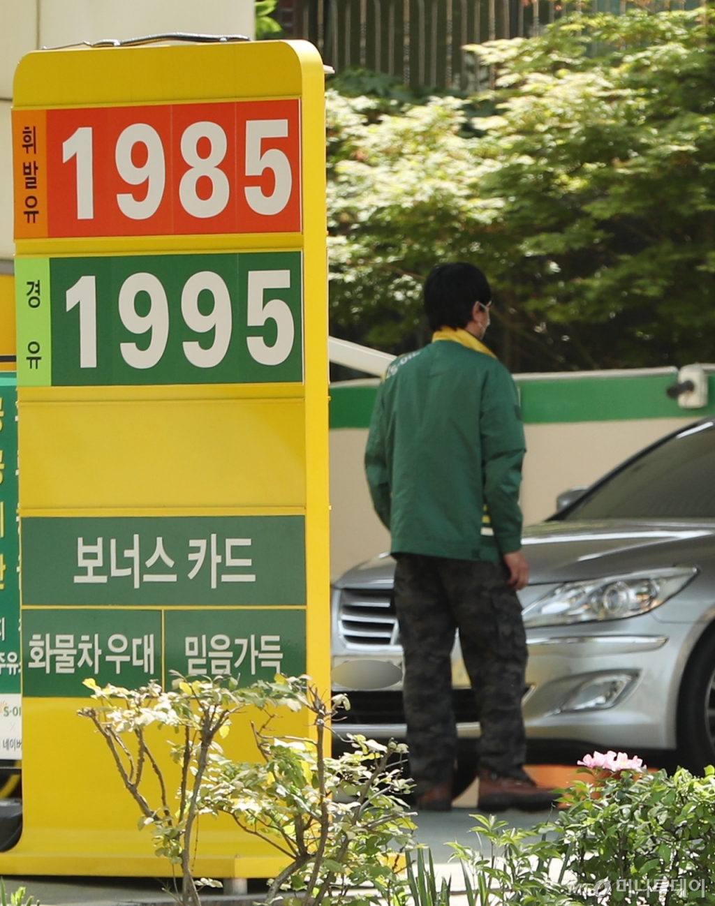 영호주유소 이미지