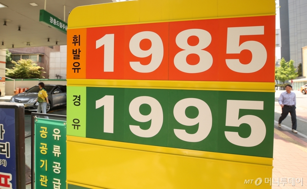 영호주유소 이미지