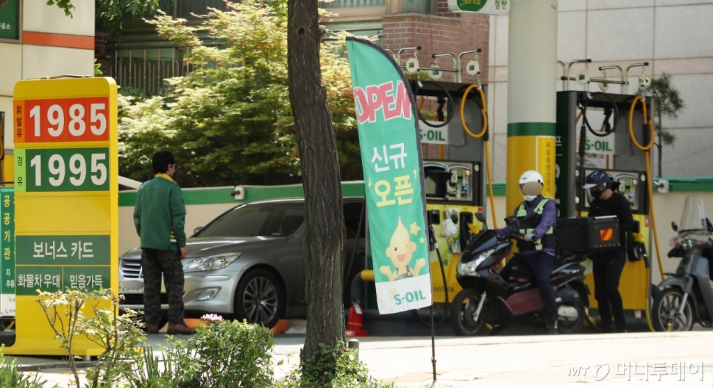 영호주유소 이미지