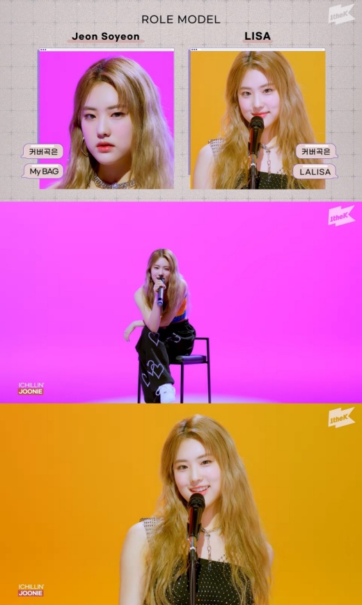 아이리사 이미지