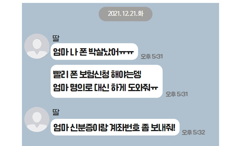 딸내미네 이미지