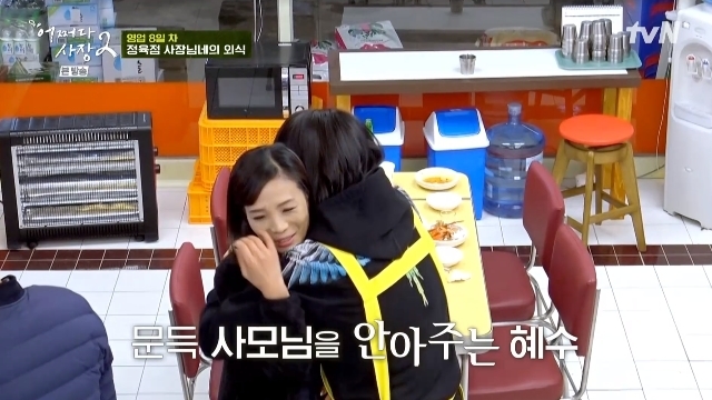 어쩌다정육점 이미지