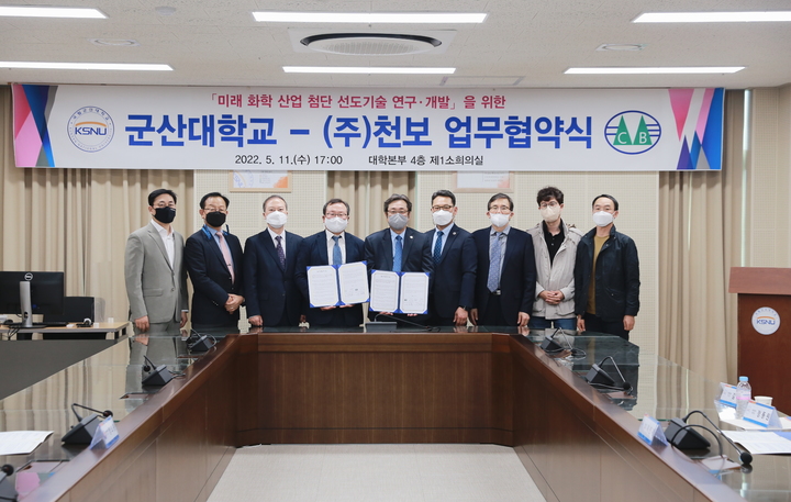 미래종합기획 이미지