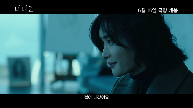 마녀세상 이미지