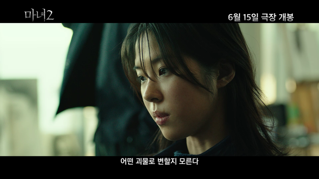 마녀세상 이미지