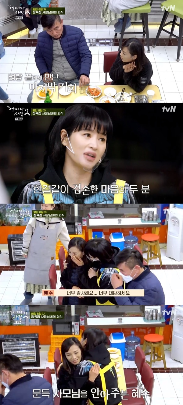 어쩌다정육점 이미지