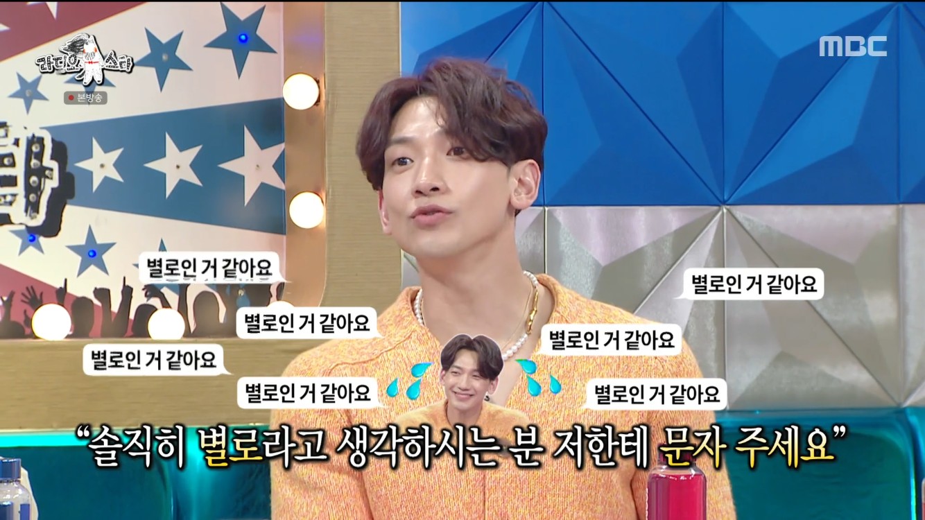 비라비 이미지