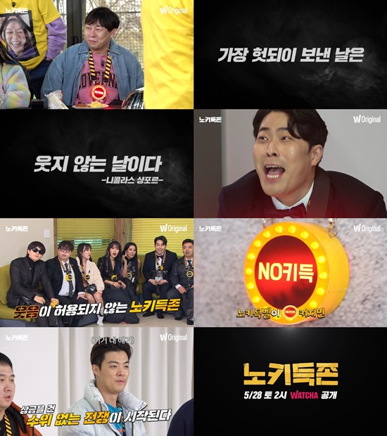 노키 이미지