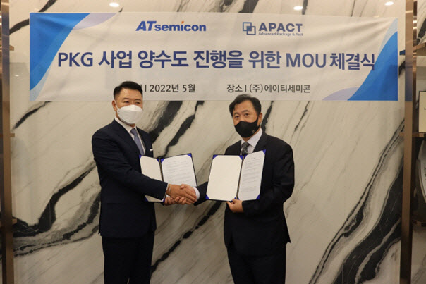 (주)에이티세미콘 이미지