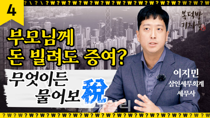 삼인세무회계 이미지