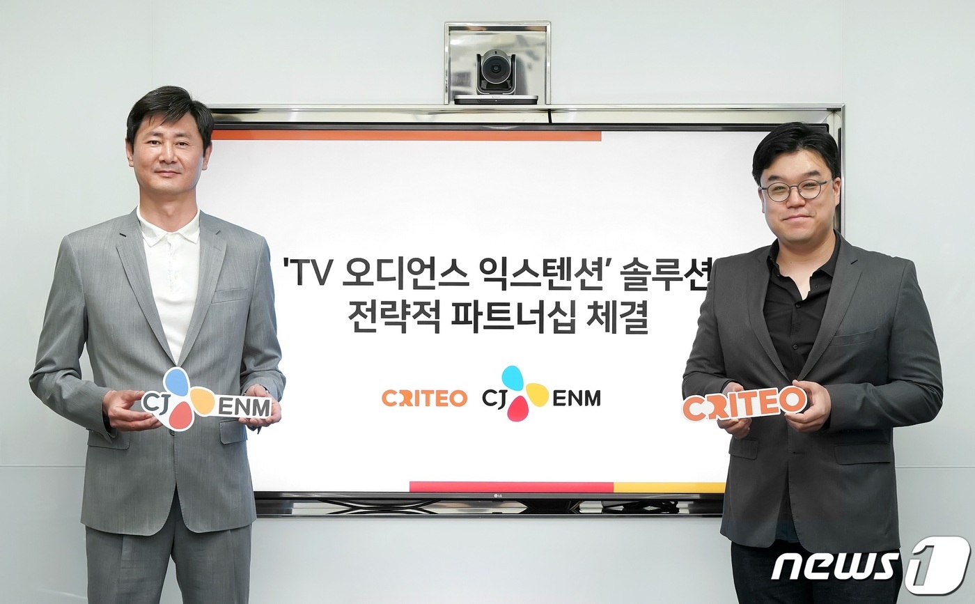 CJ애드테크 이미지