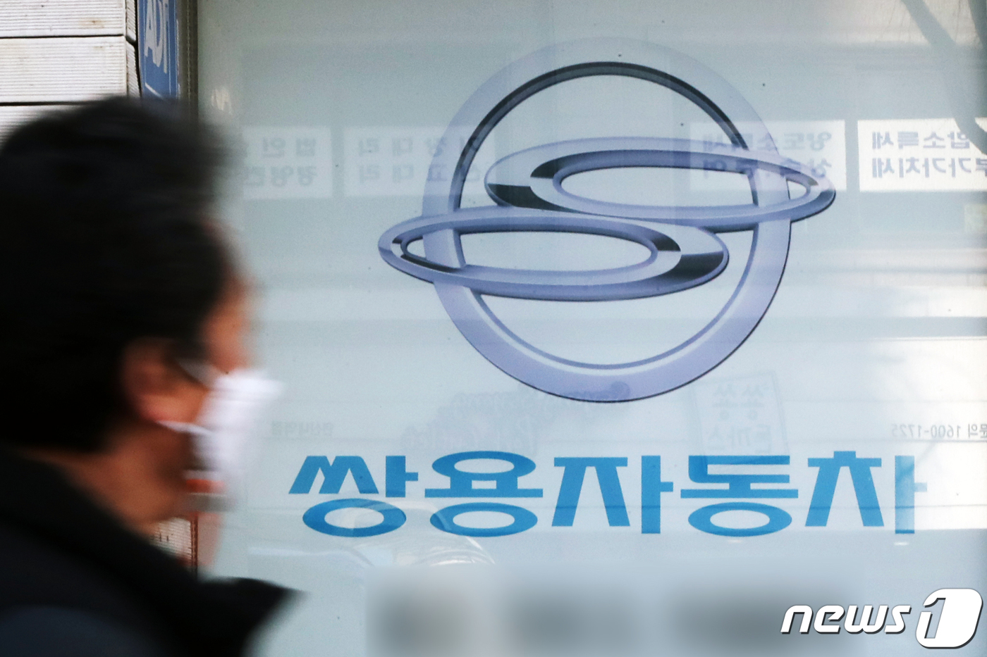 유진쌍방울 이미지