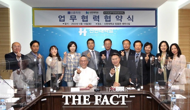 학교법인신흥학원 이미지