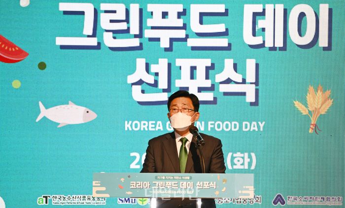(주)그린푸드 이미지