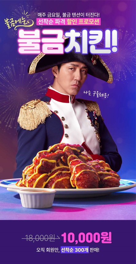 원프로모션 이미지