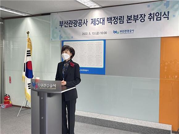 부산관광공사 이미지