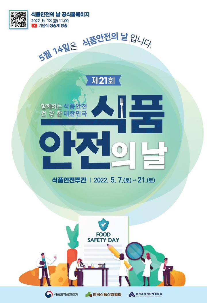 서초식품 이미지