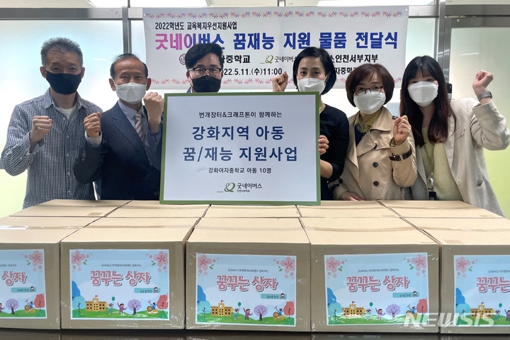 꿈꾸는상자 이미지