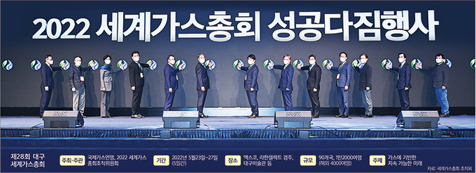 글로벌산업가스 이미지