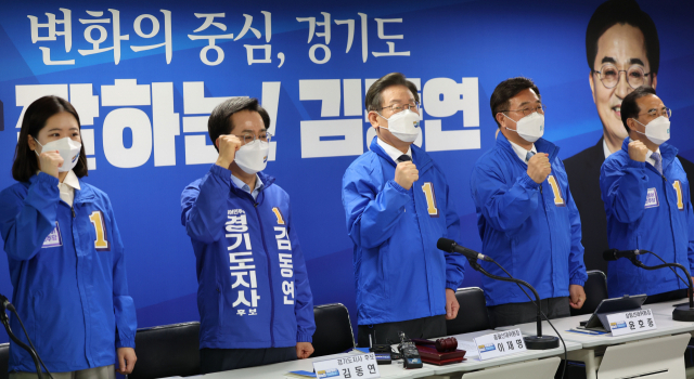 재정분식 이미지