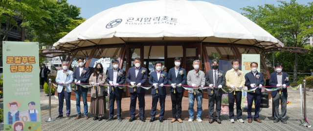 경기로컬푸드직매장 이미지