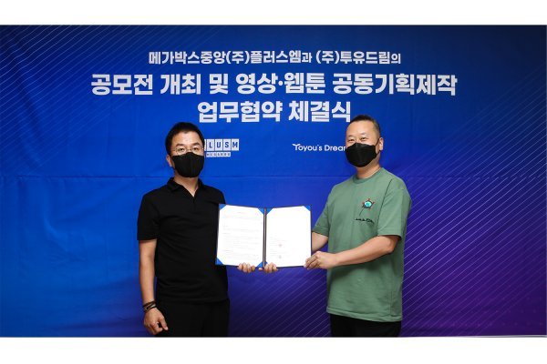 메가박스중앙(주) 이미지