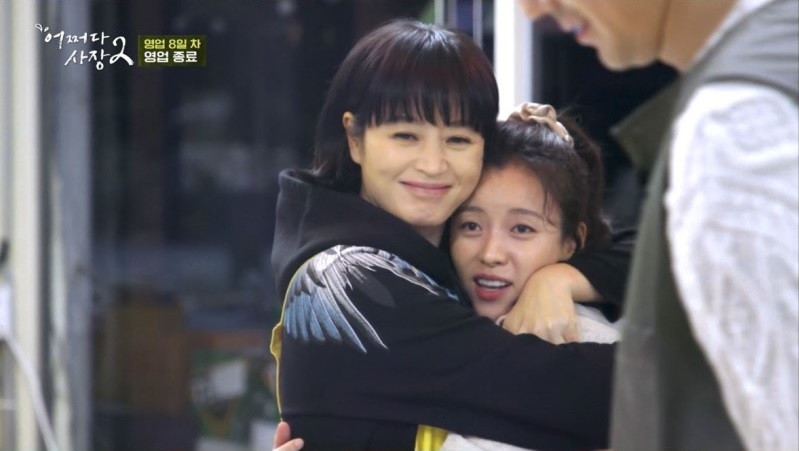 어쩌다정육점 이미지
