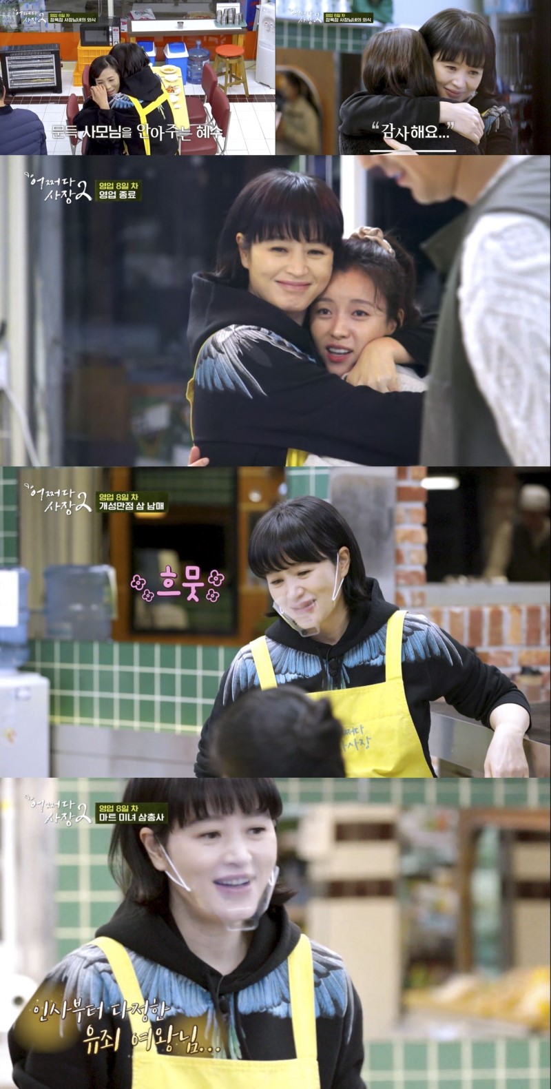 어쩌다정육점 이미지