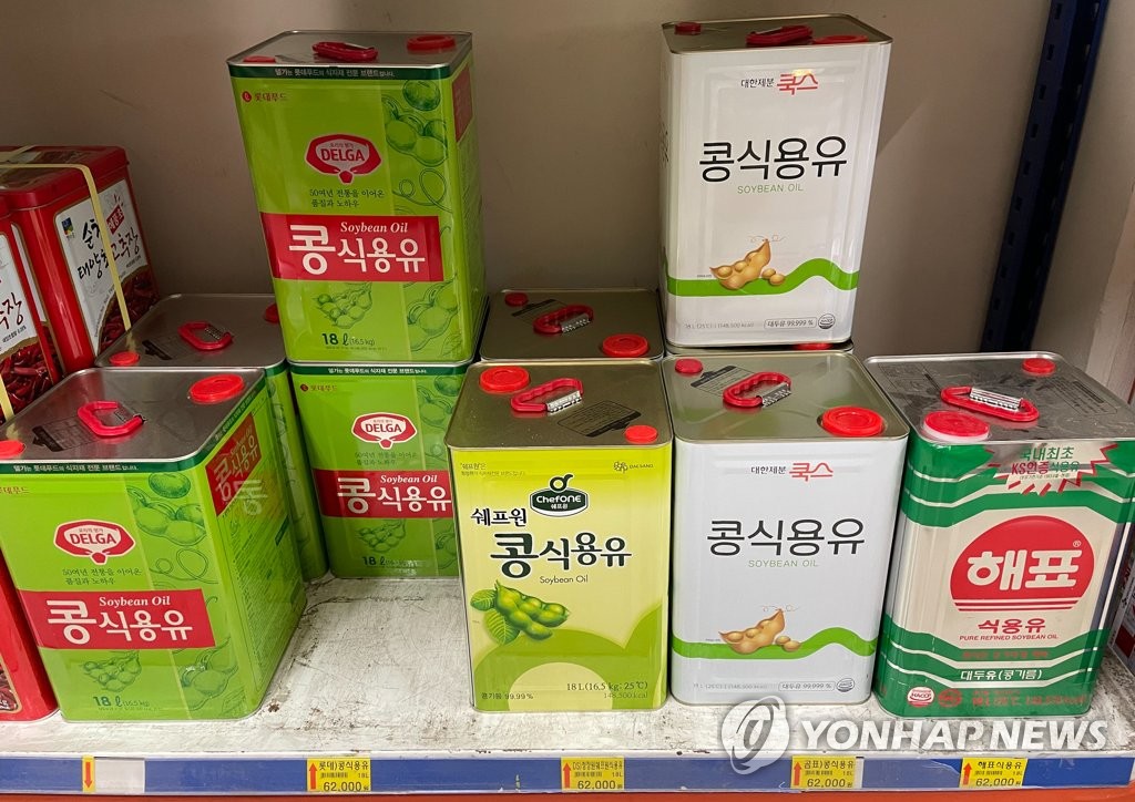 식자재 창고형 할인마트 이미지