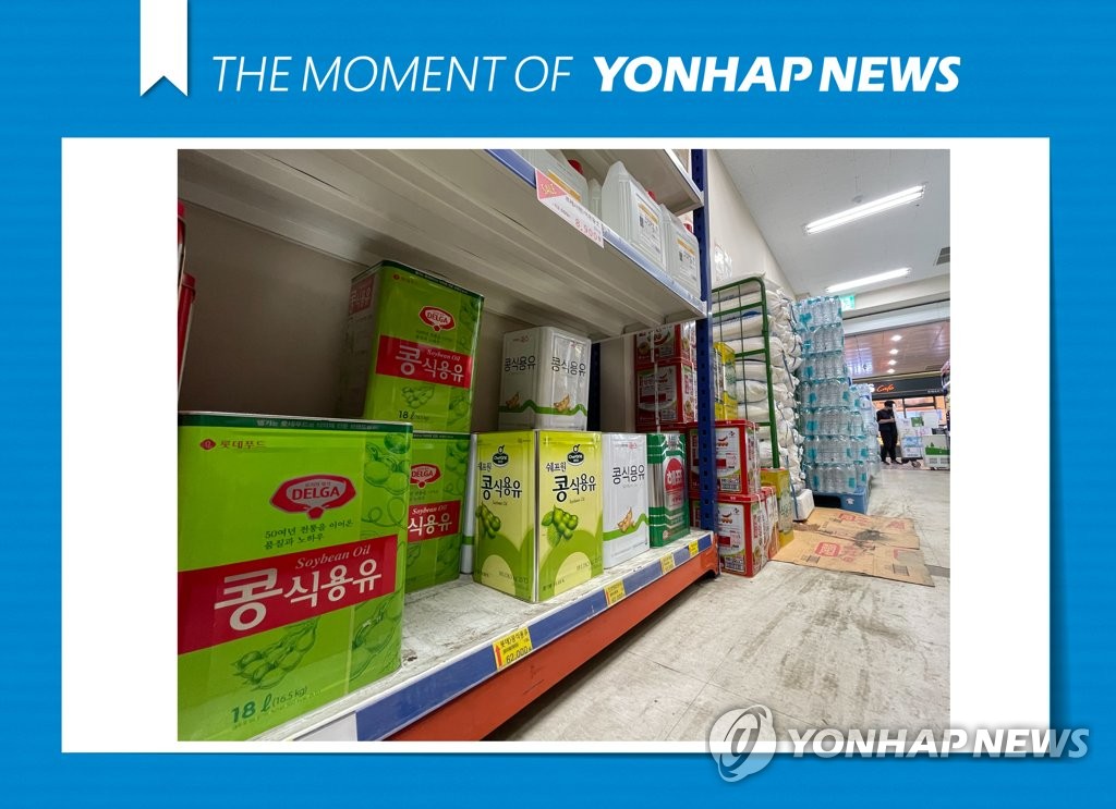 식자재 창고형 할인마트 이미지