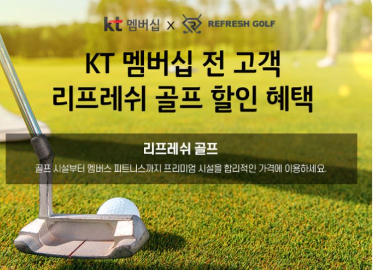 두골프솔루션 이미지