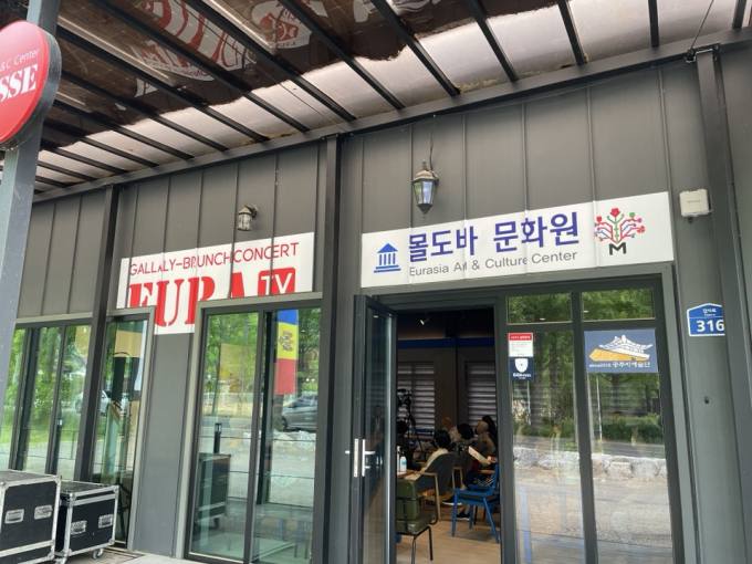 몰도바문화원 이미지