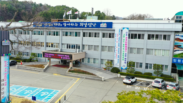 진안군인력지원센터 이미지