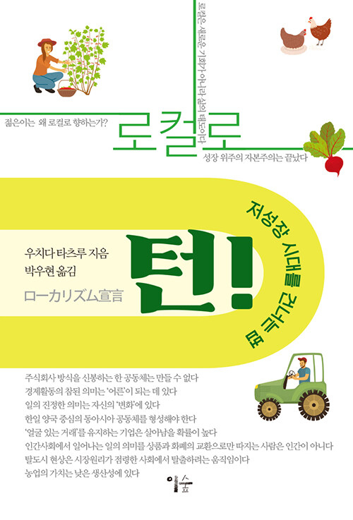 로컬로 이미지